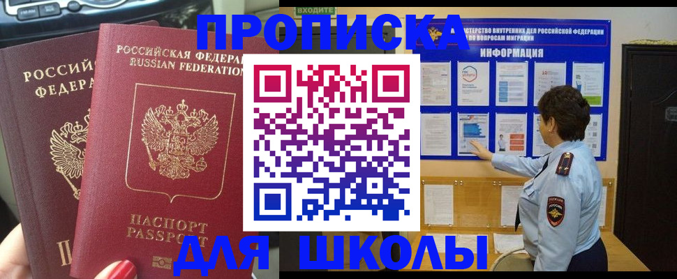 форма 3 в Псковской области