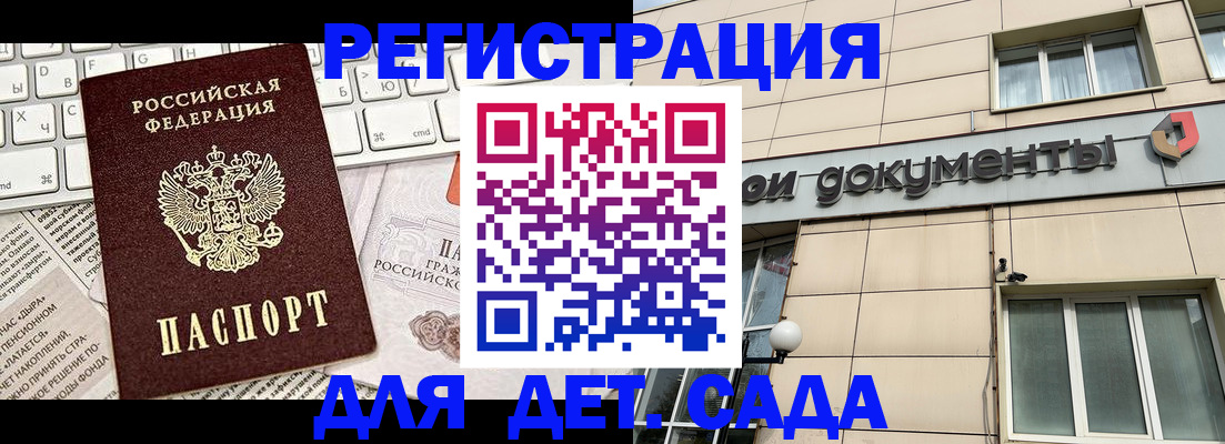 форма 3 в Псковской области